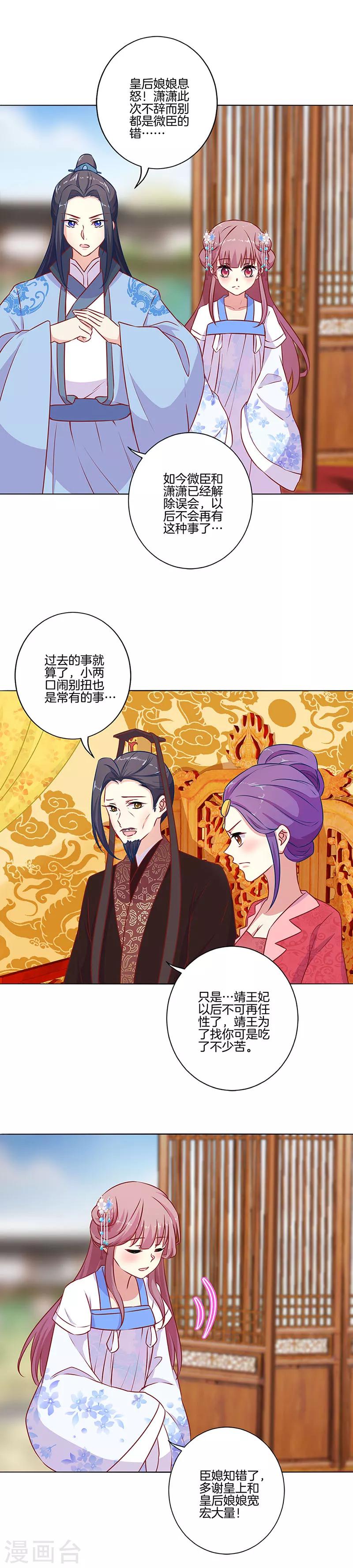 第158话-第164话