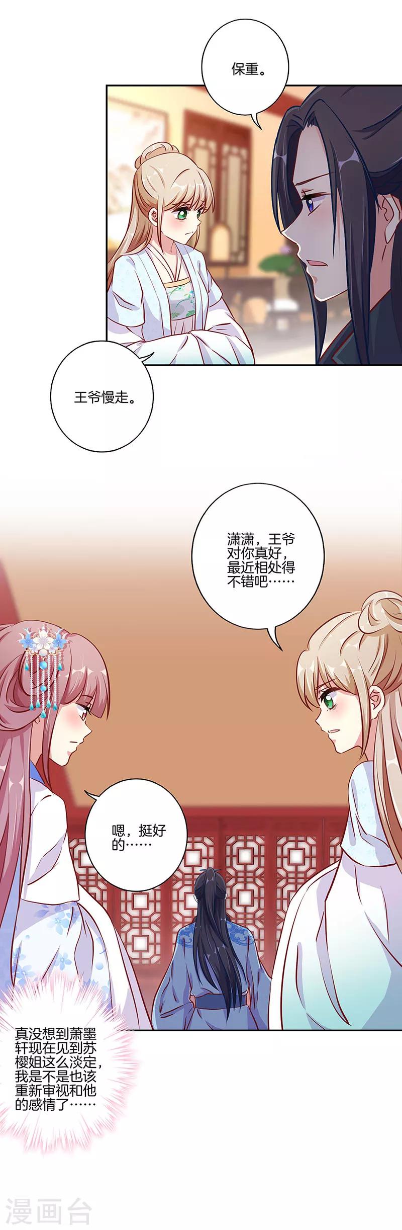 第160话-第166话