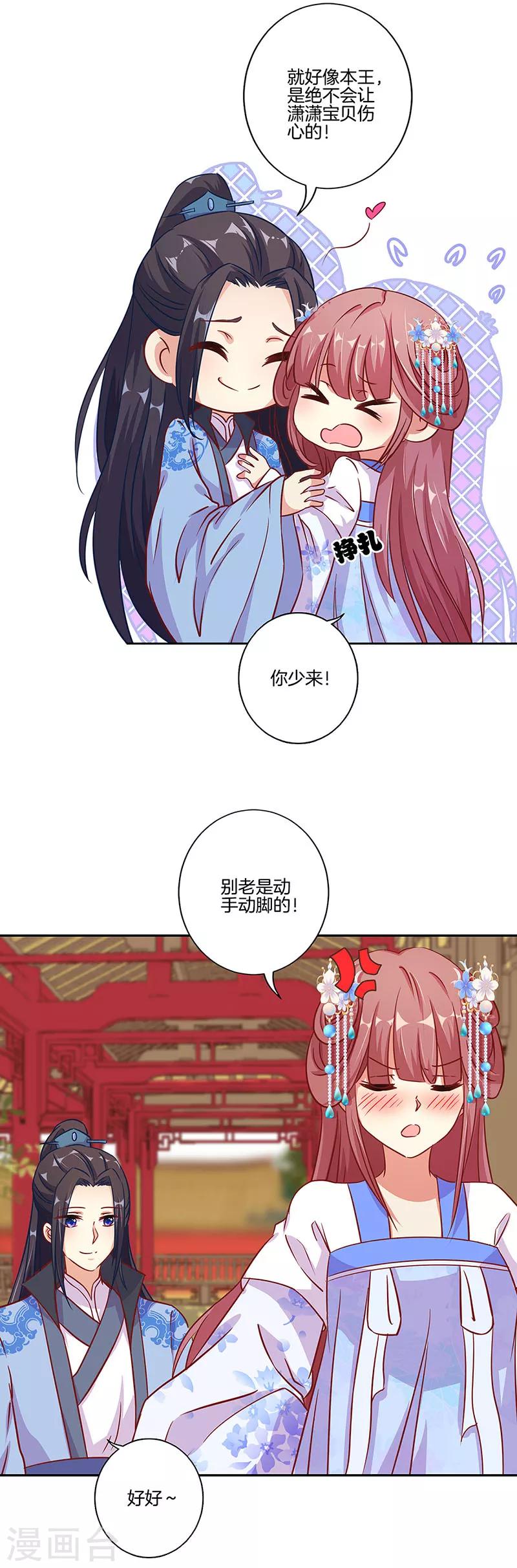 第160话-第166话