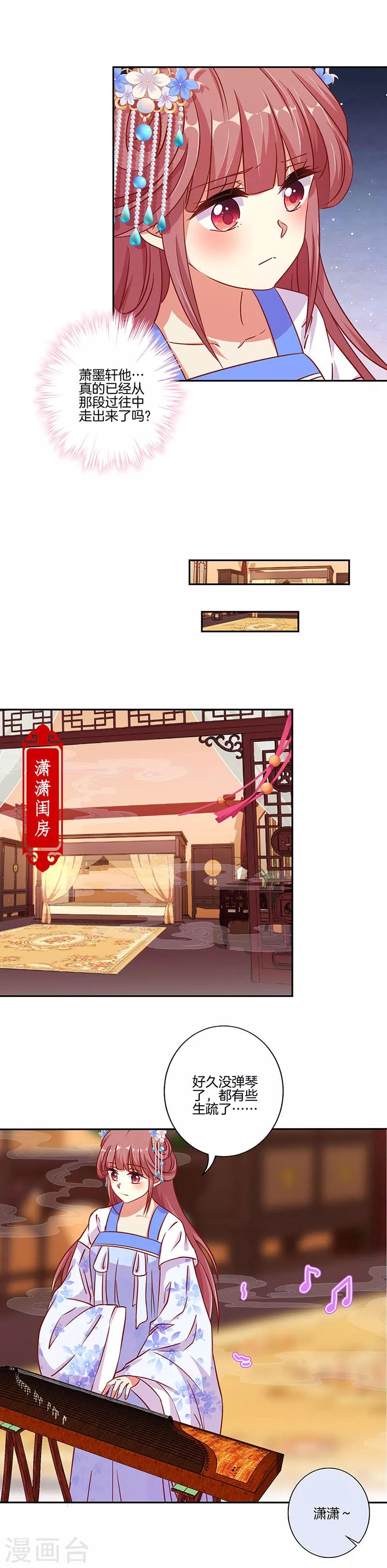第160话-第166话