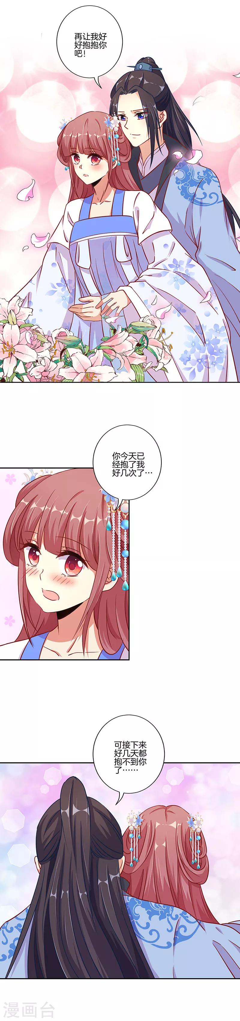 第160话-第166话