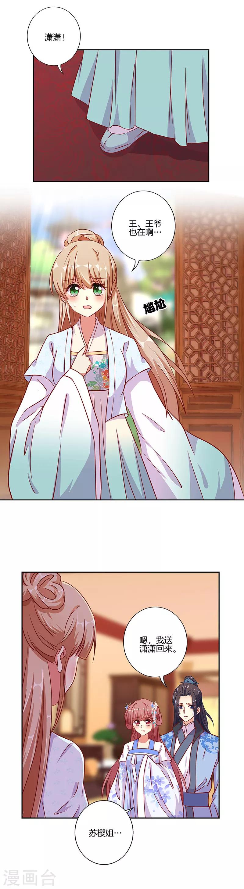 第160话-第166话