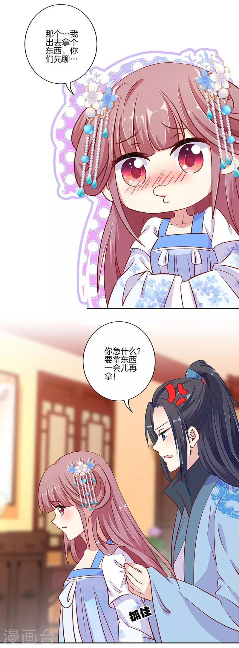 第160话-第166话