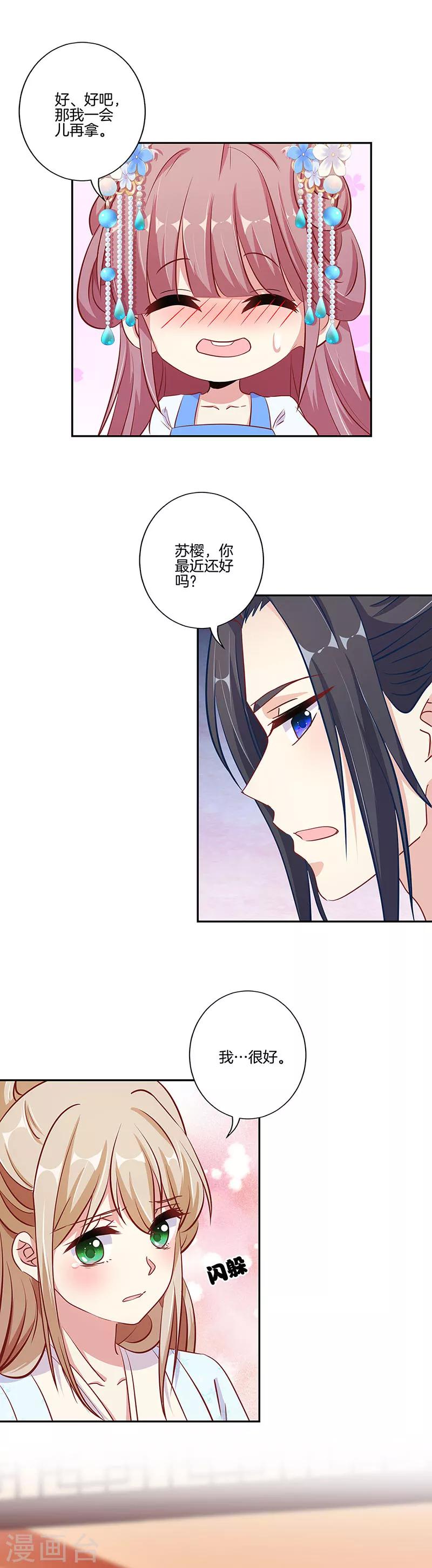 第160话-第166话