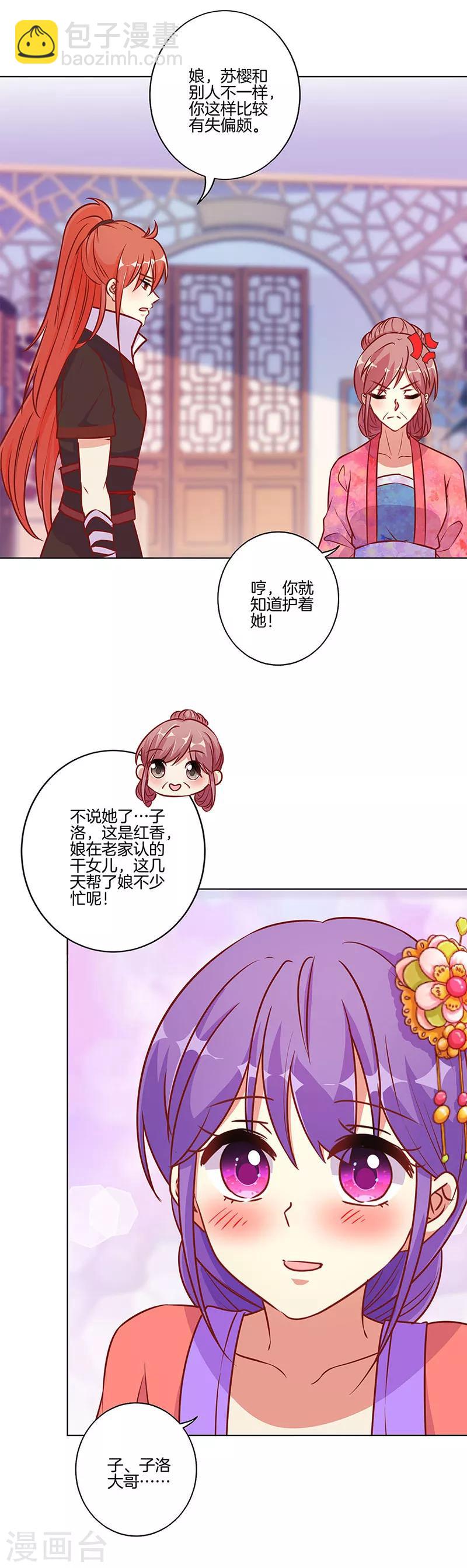 第162话-第168话