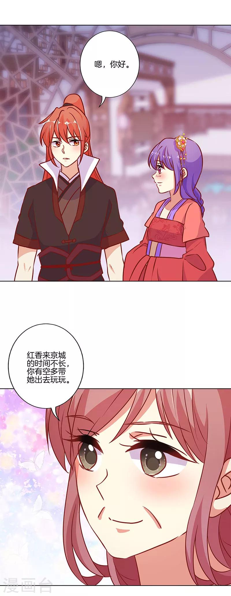 第162话-第168话