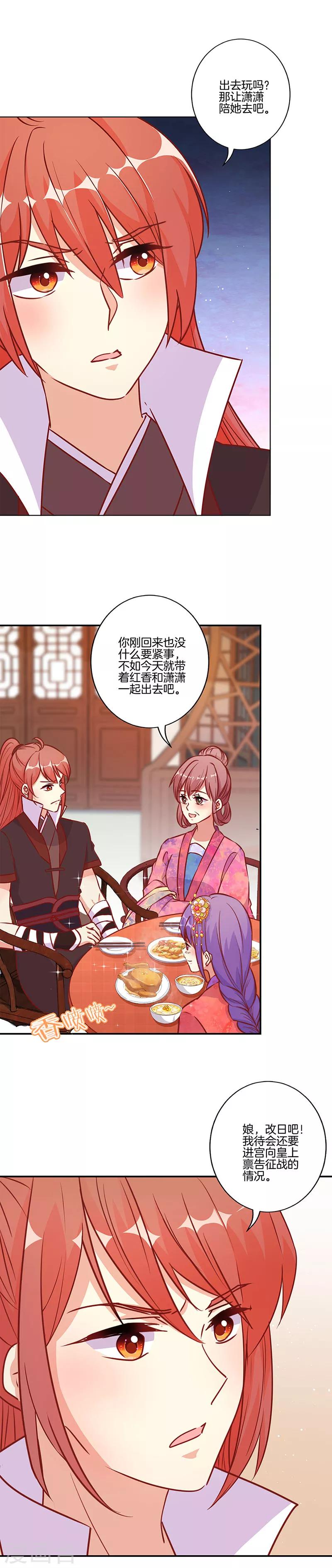 第162话-第168话