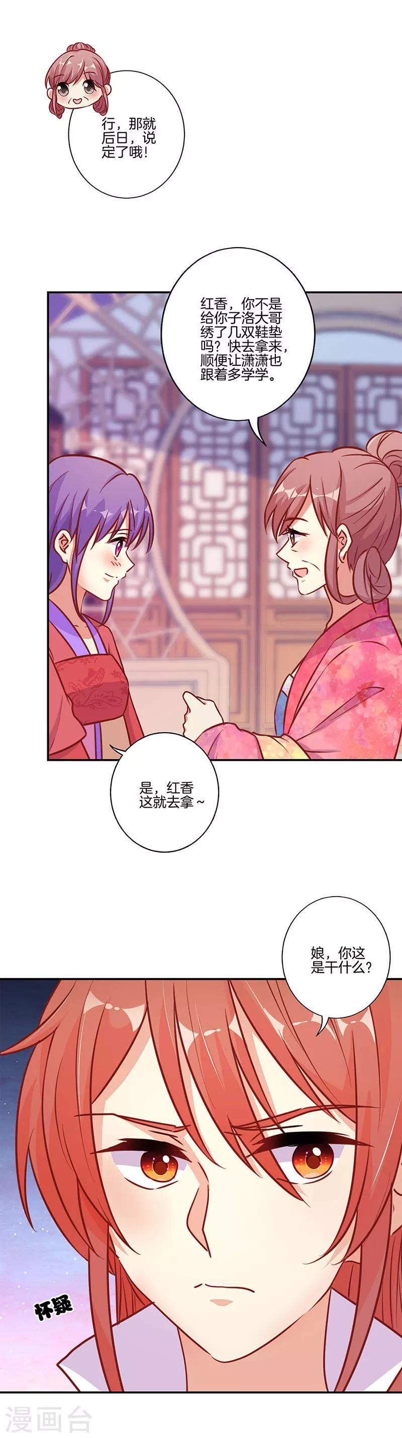 第162话-第168话