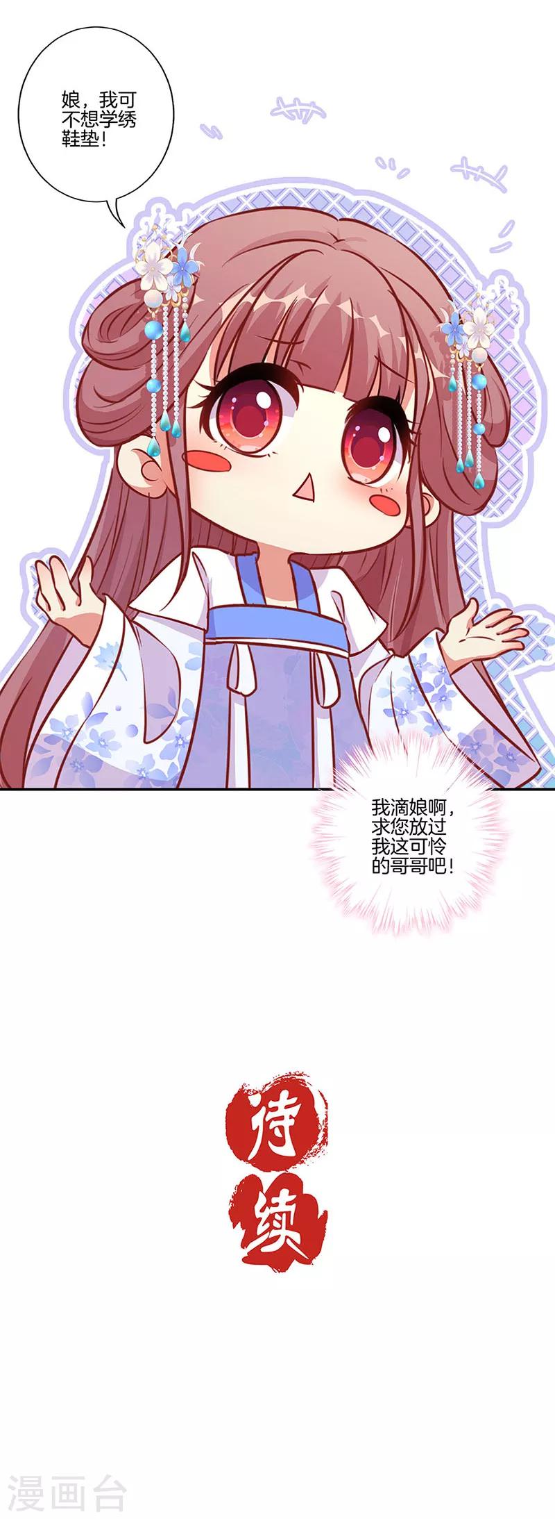 第162话-第168话
