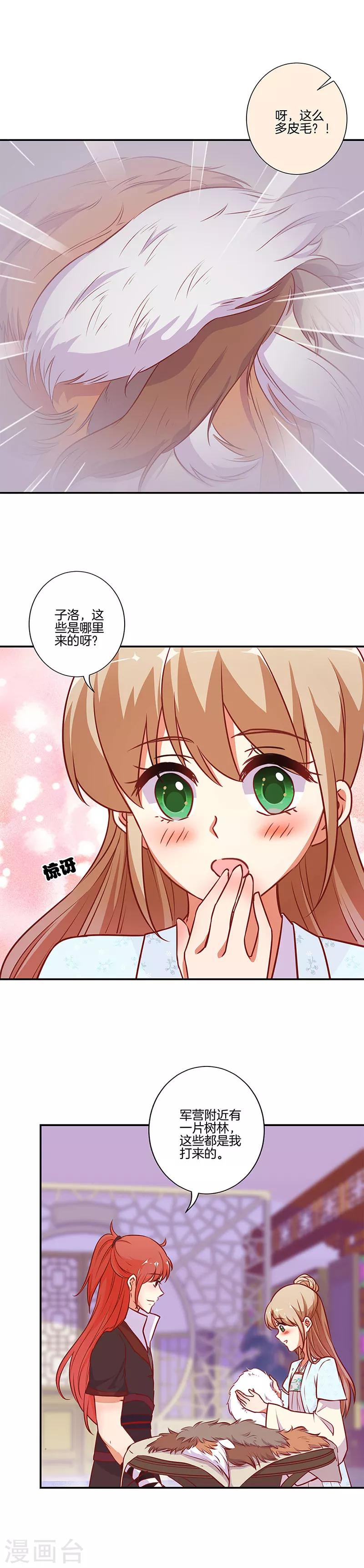 第162话-第168话
