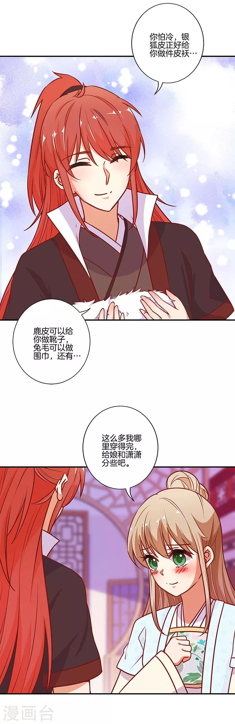 第162话-第168话