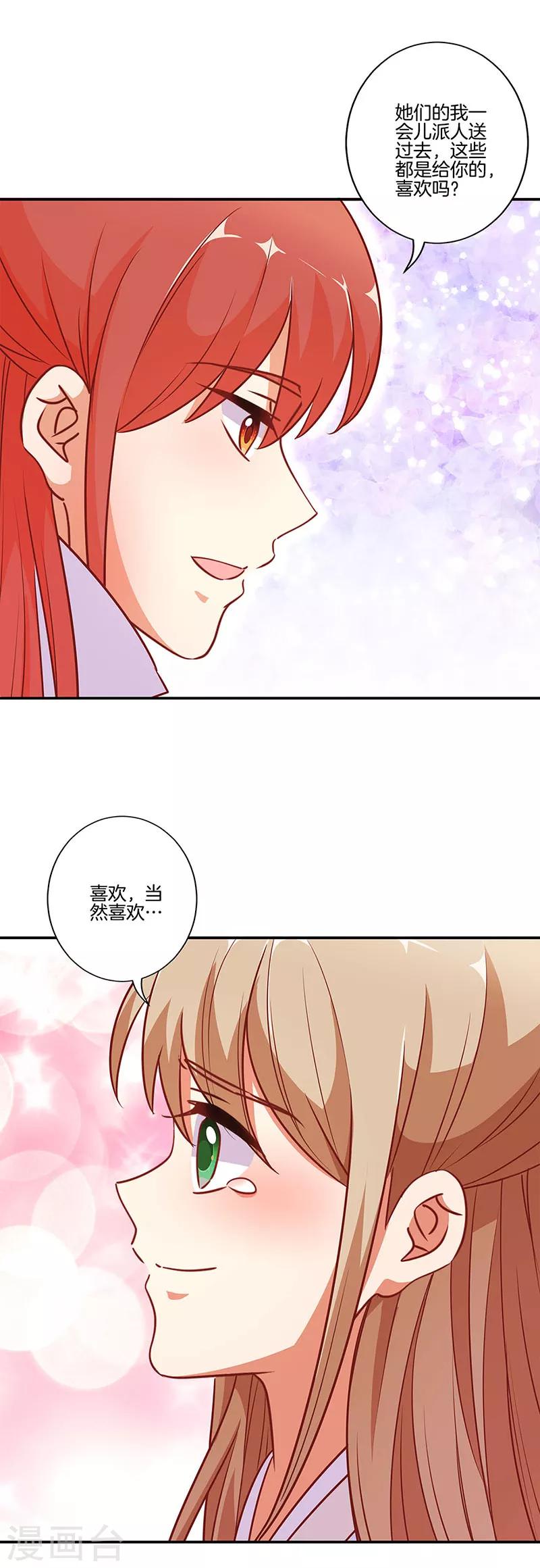 第162话-第168话