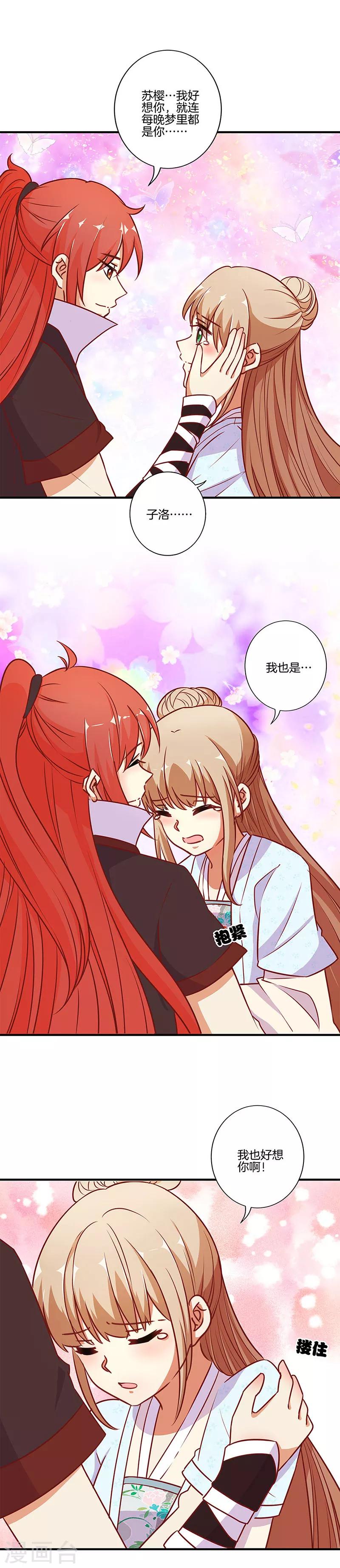 第162话-第168话