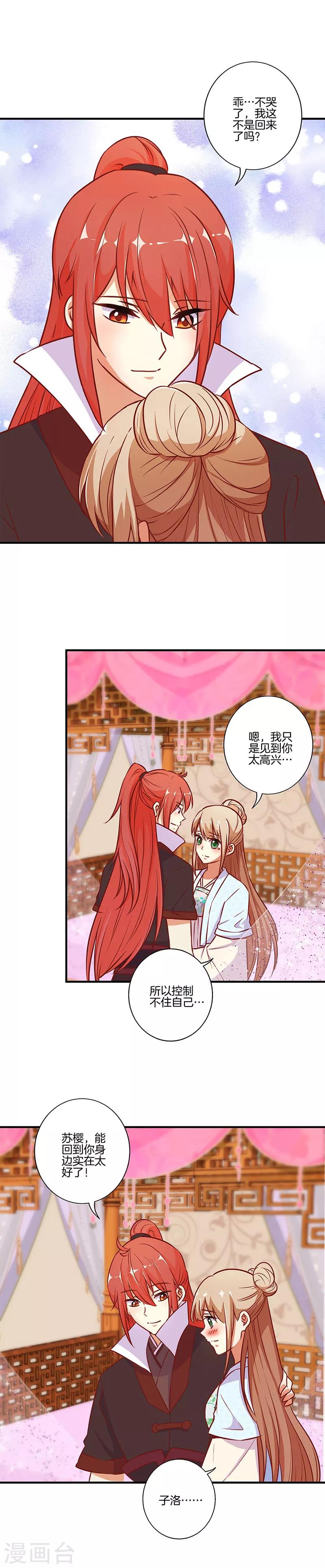 第162话-第168话