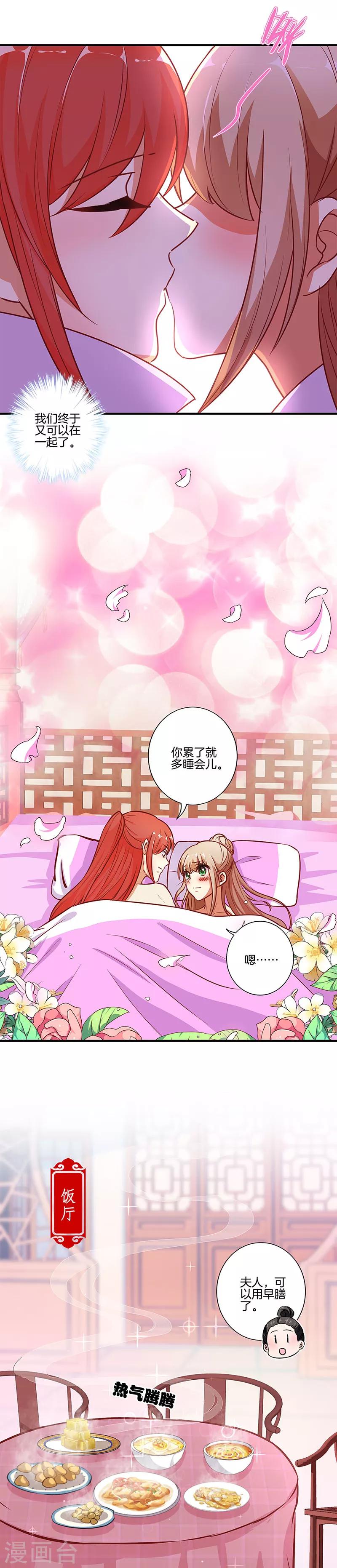 第162话-第168话