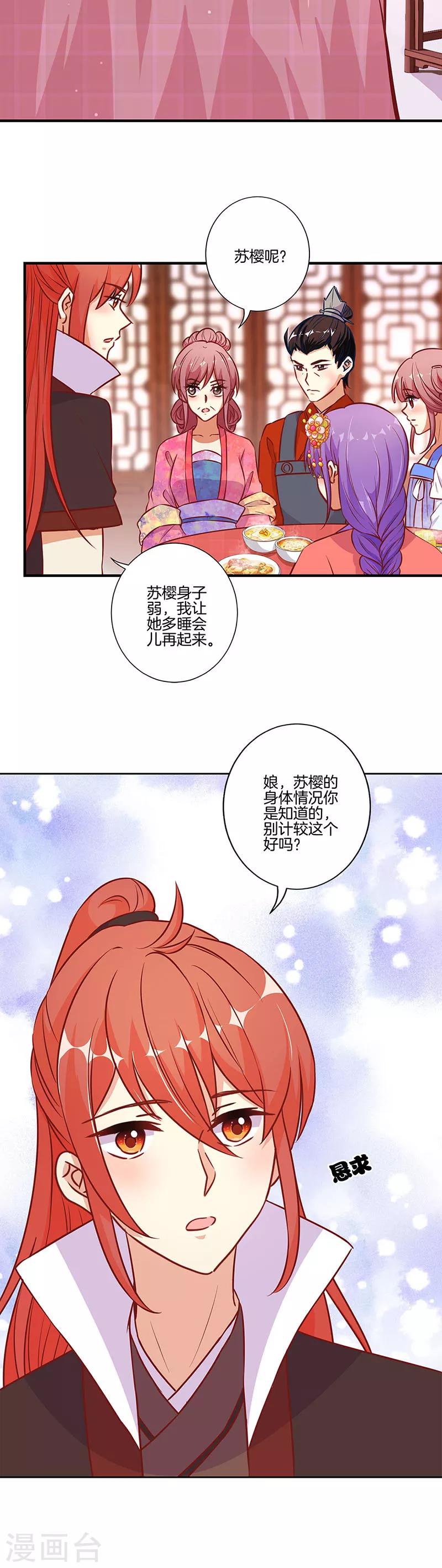 第162话-第168话
