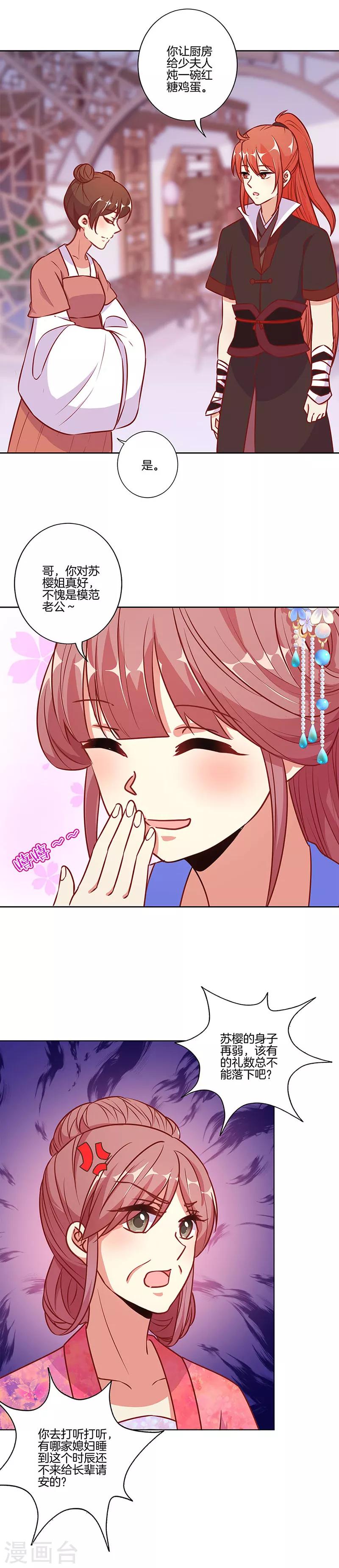 第162话-第168话