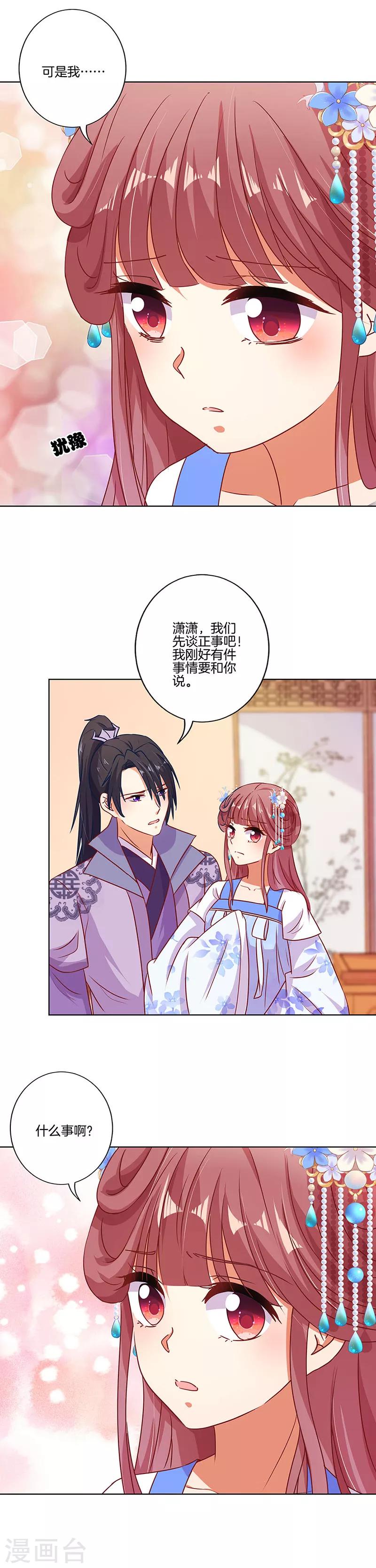第164话-第170话