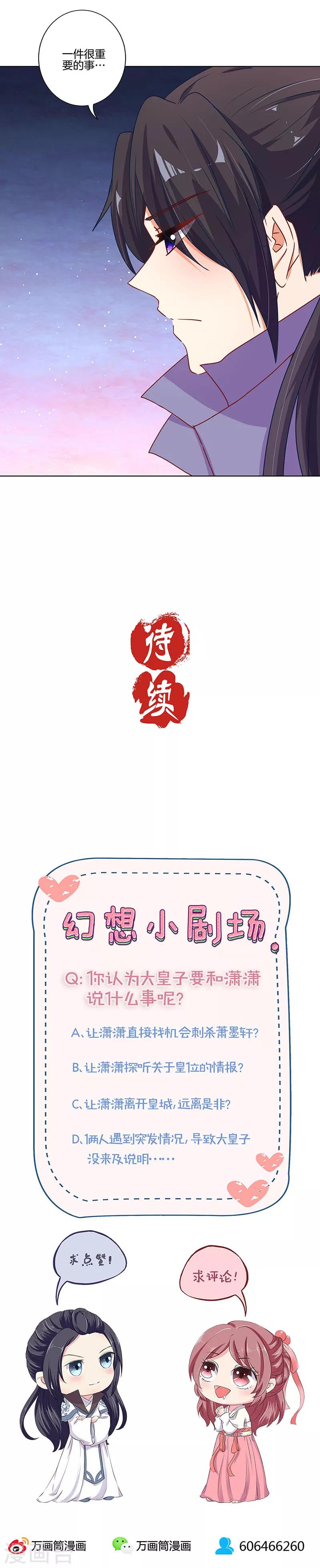 第164话-第170话