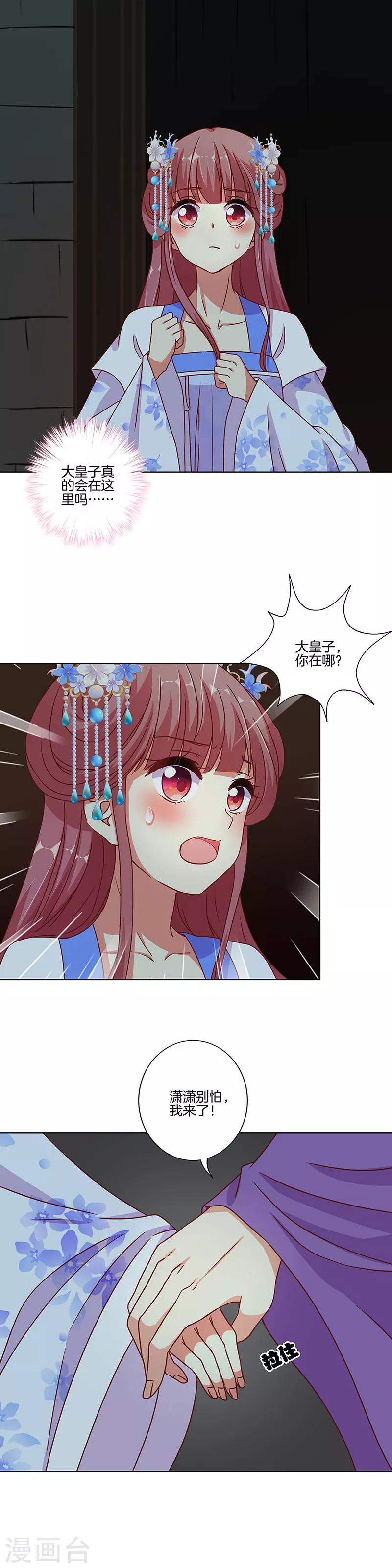 第164话-第170话