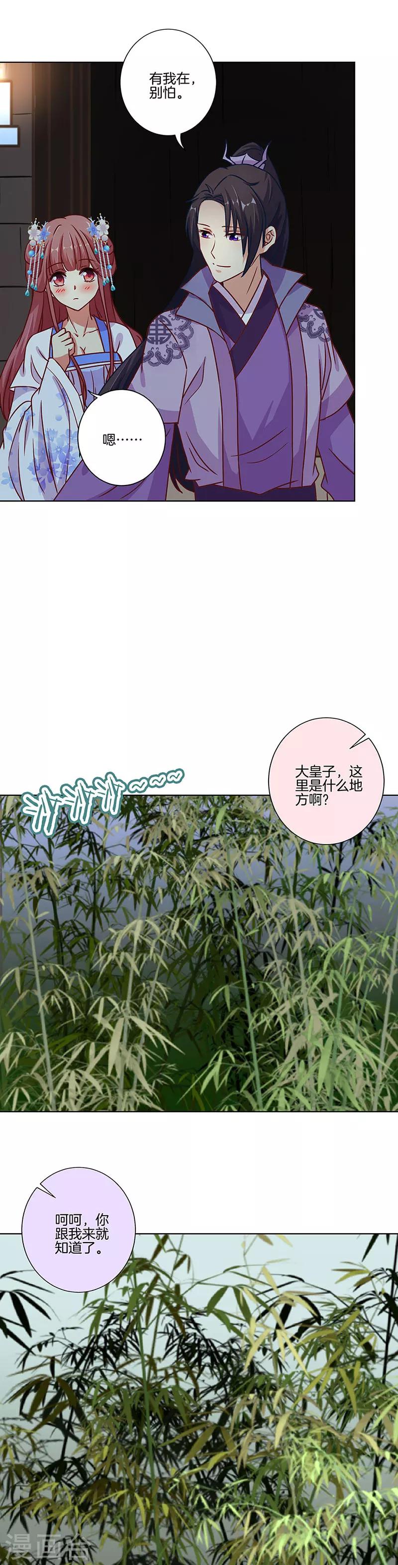 第164话-第170话