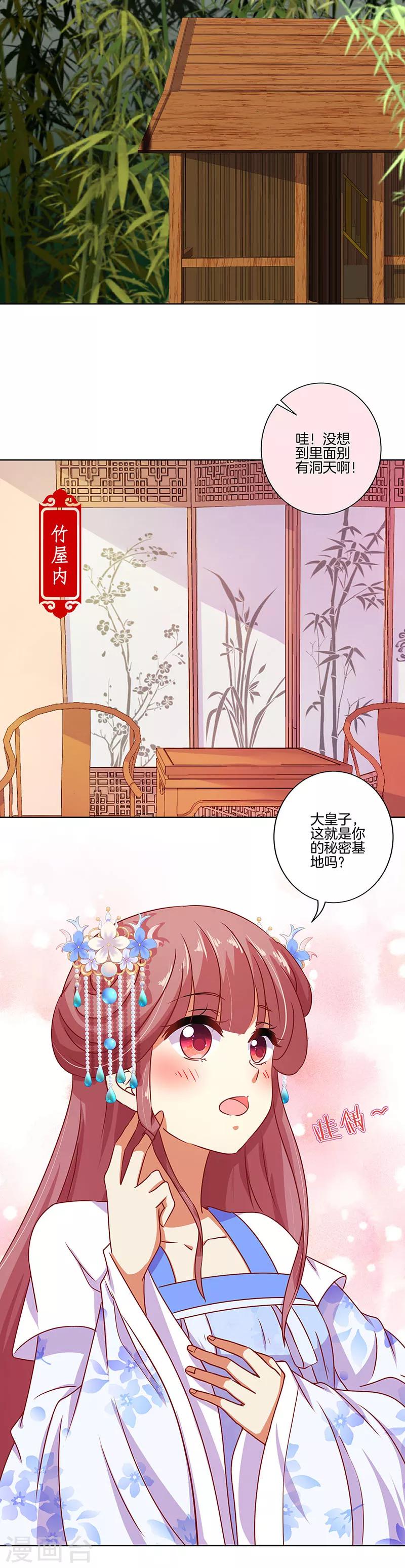 第164话-第170话