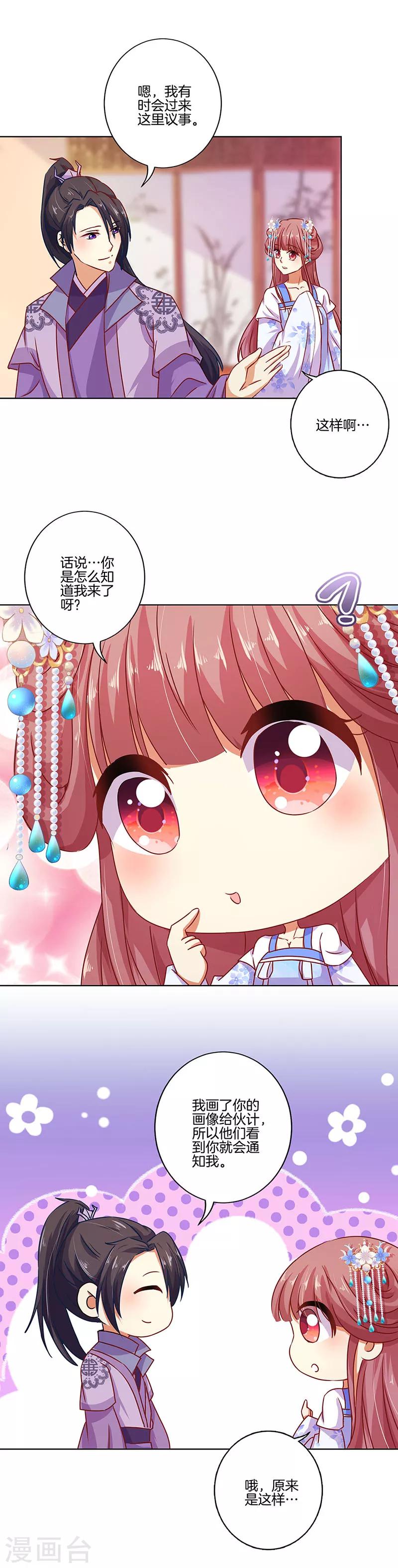 第164话-第170话