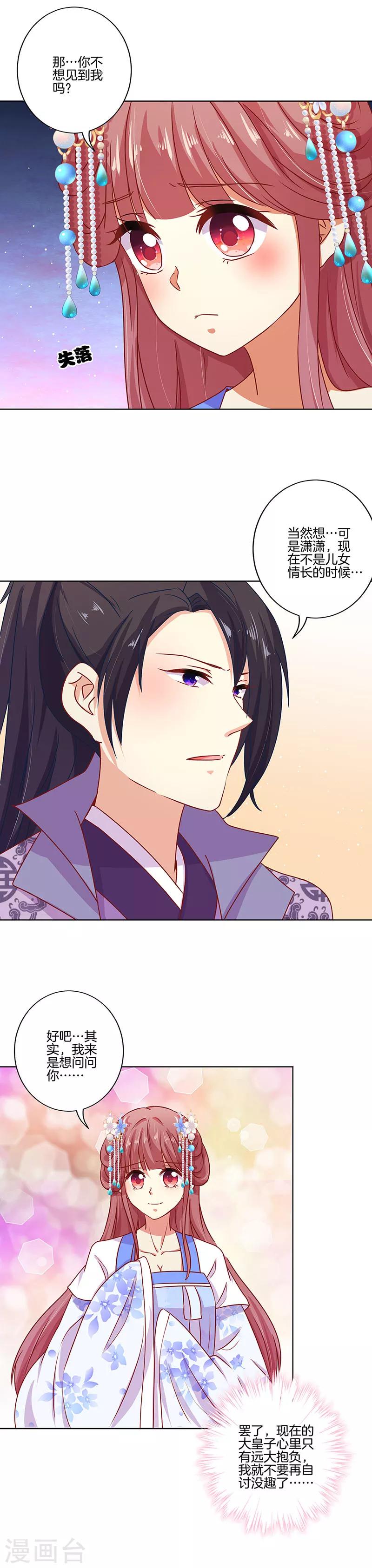 第164话-第170话