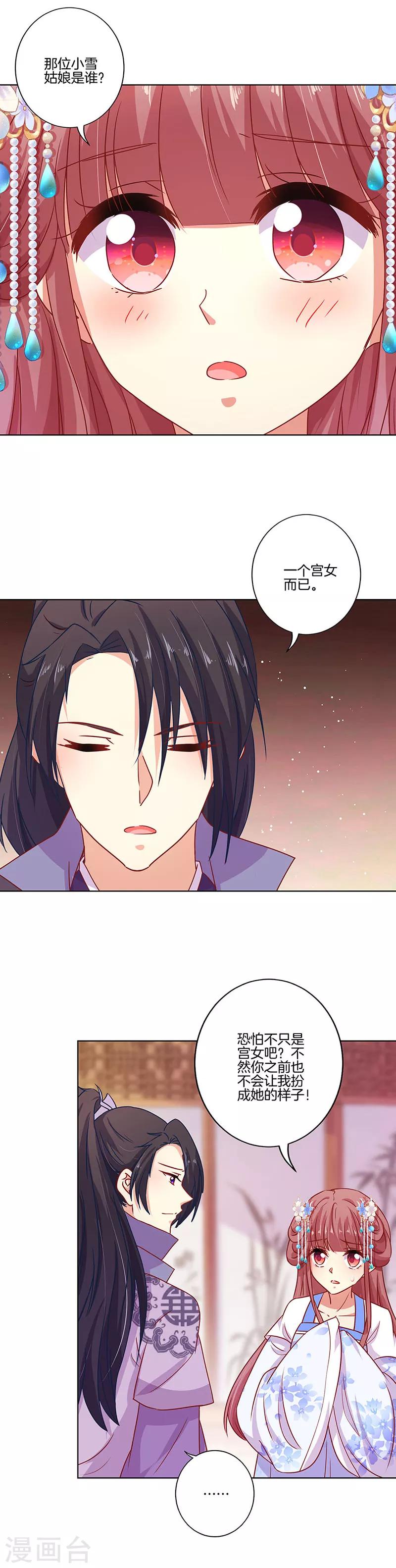 第164话-第170话