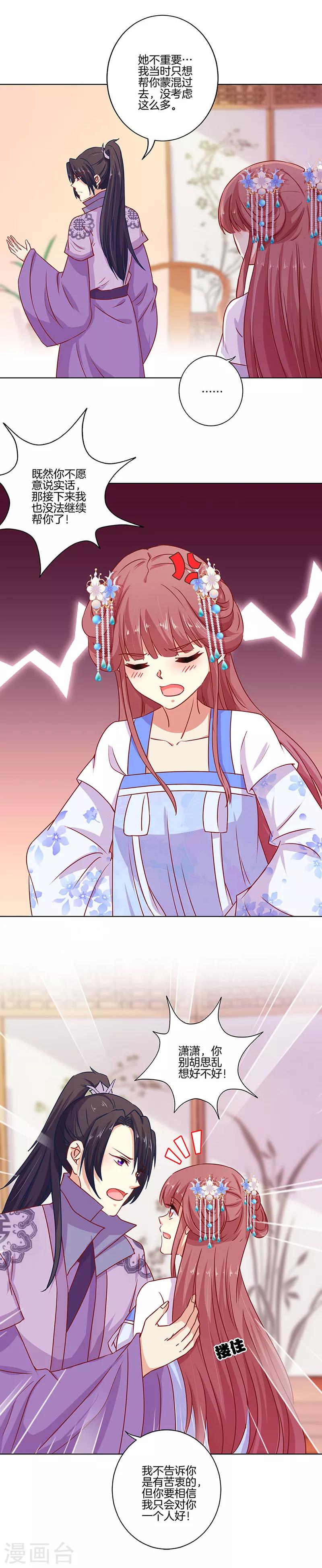 第164话-第170话