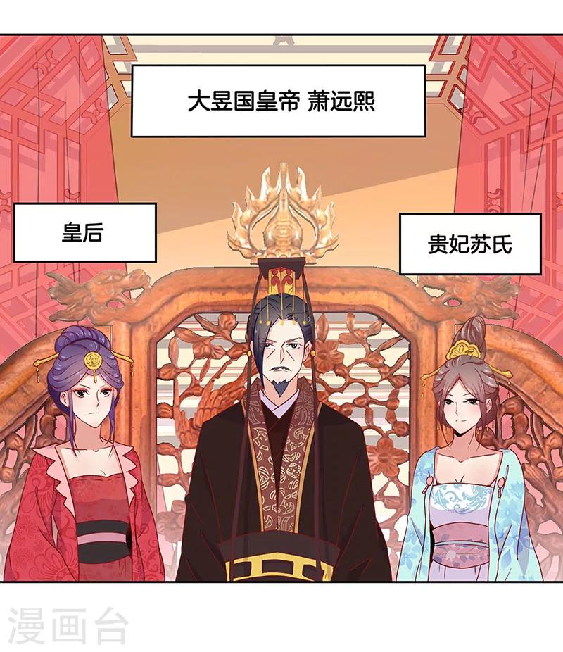第17话-第18话