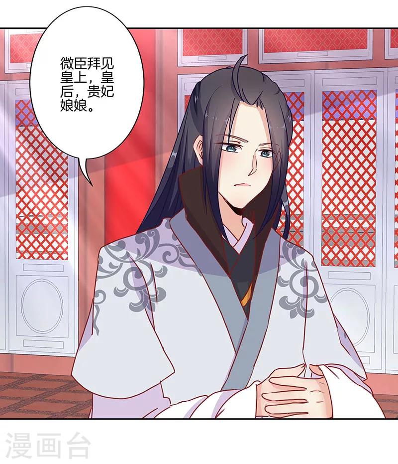 第17话-第18话