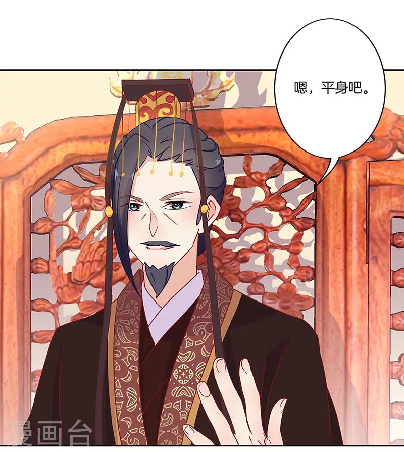 第17话-第18话