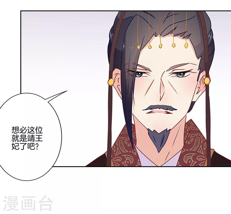 第17话-第18话