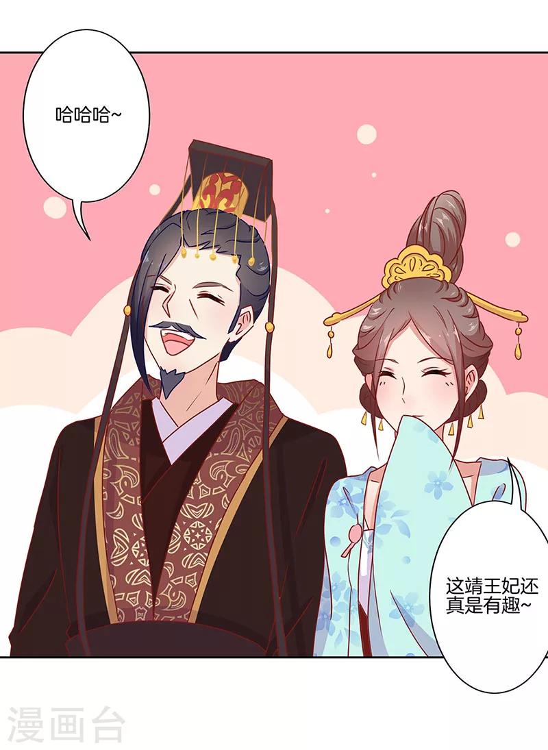 第17话-第18话