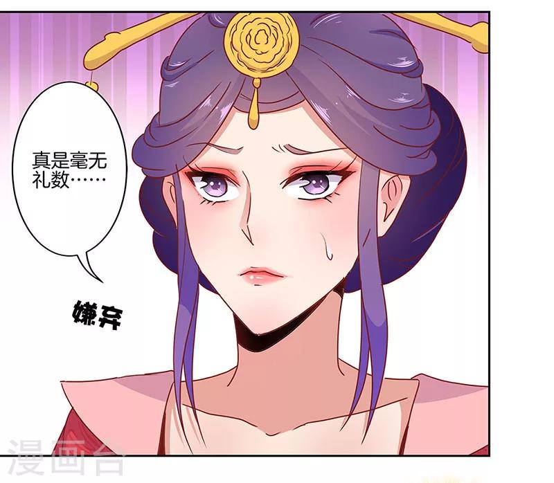 第17话-第18话