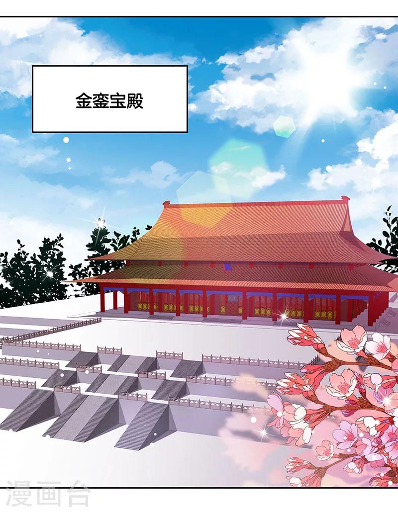 第17话-第18话