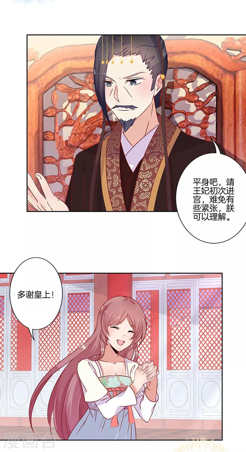 第17话-第18话