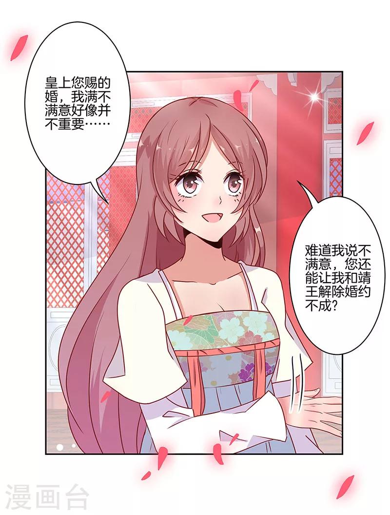 第17话-第18话