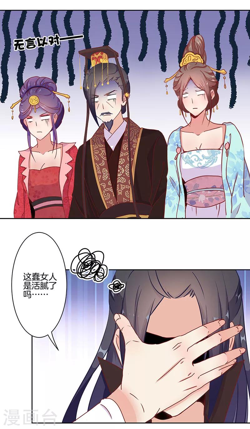 第17话-第18话