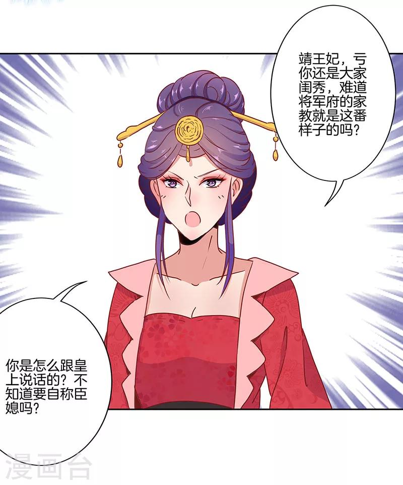 第17话-第18话