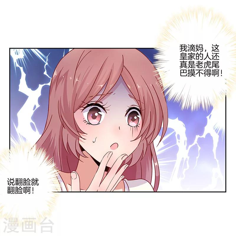 第17话-第18话