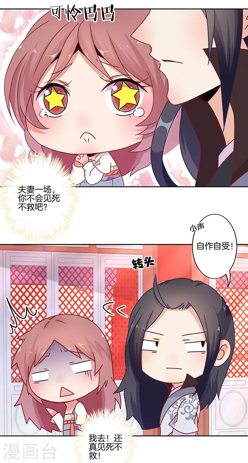 第17话-第18话