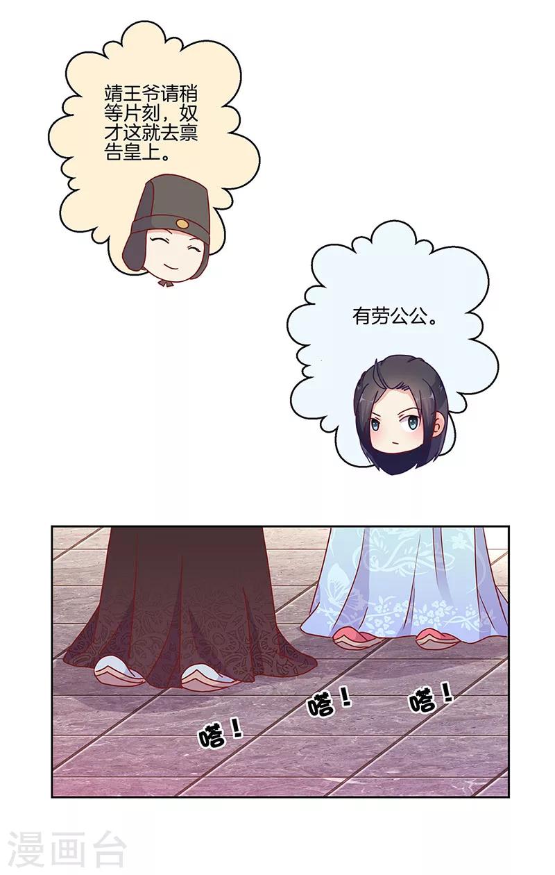 第17话-第18话