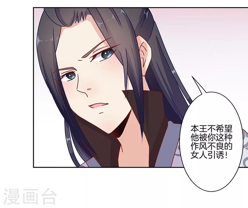 第17话-第18话