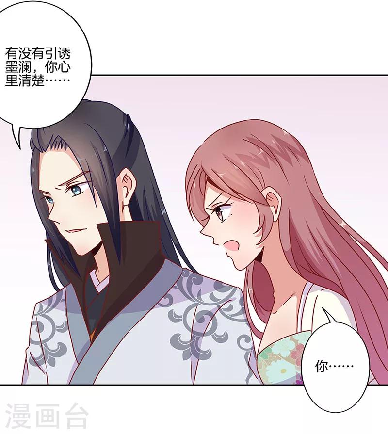 第17话-第18话