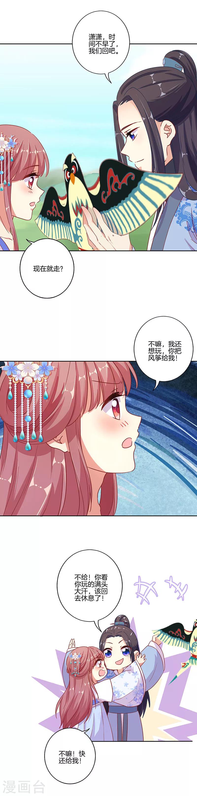 第166话-第172话