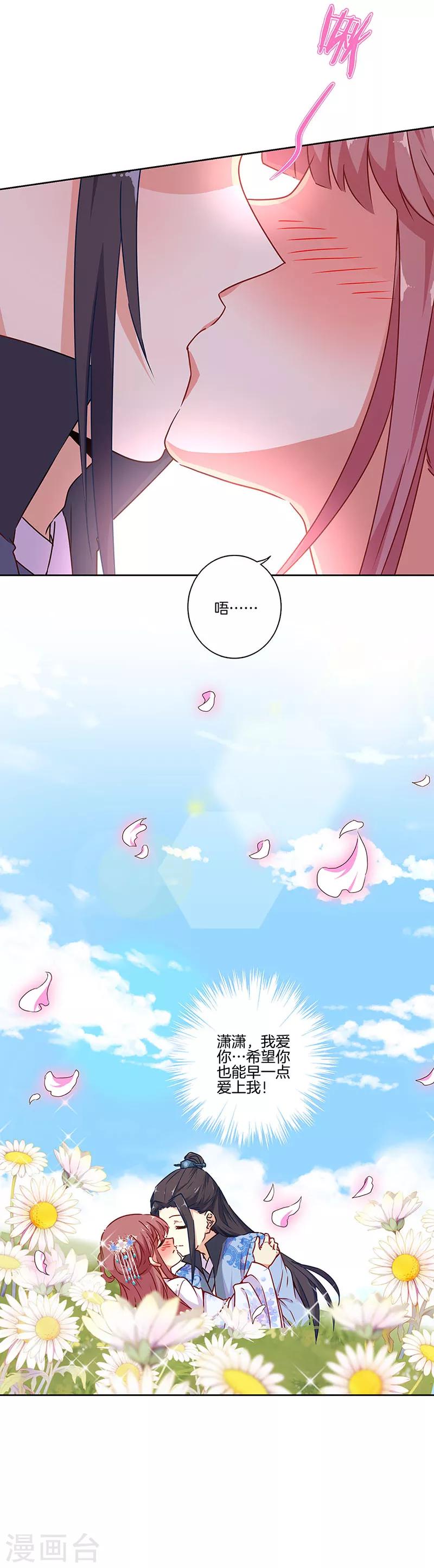 第166话-第172话