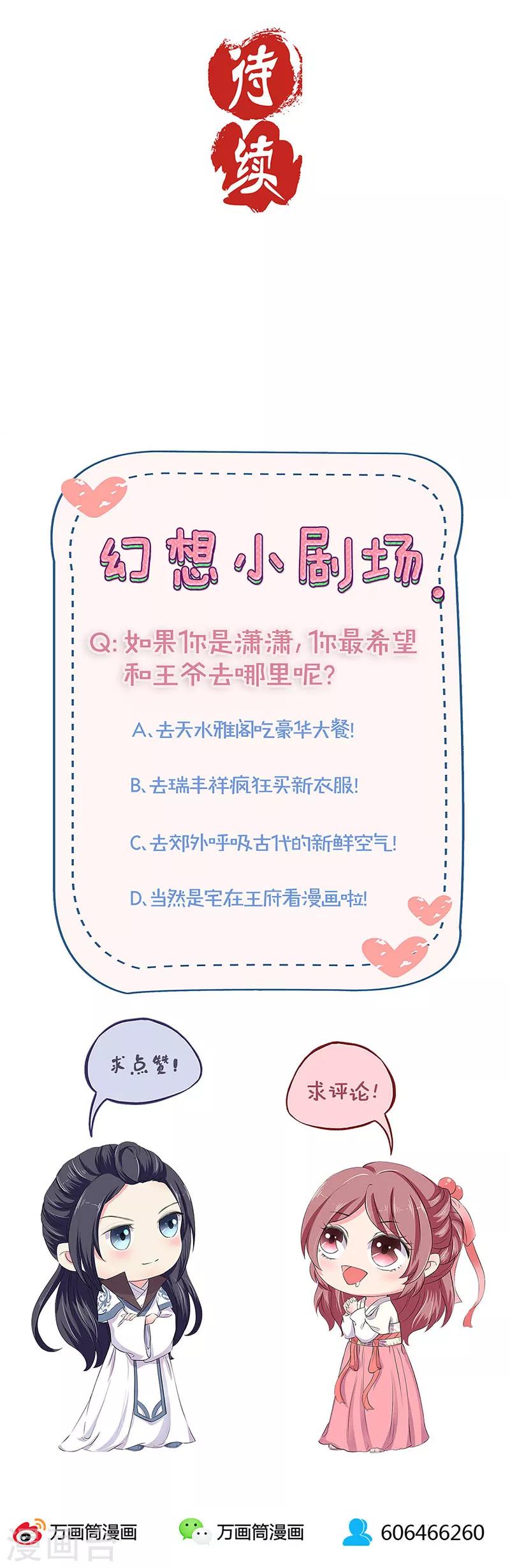 第166话-第172话