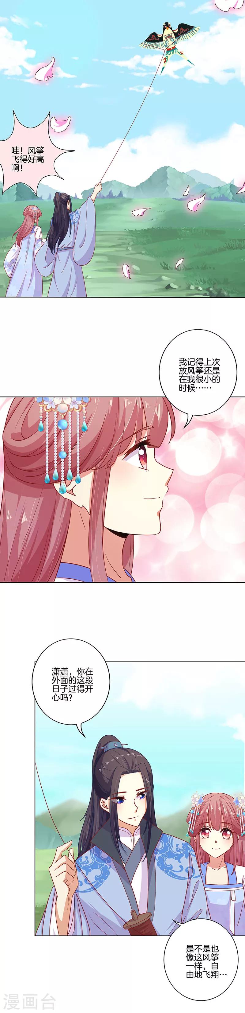 第166话-第172话
